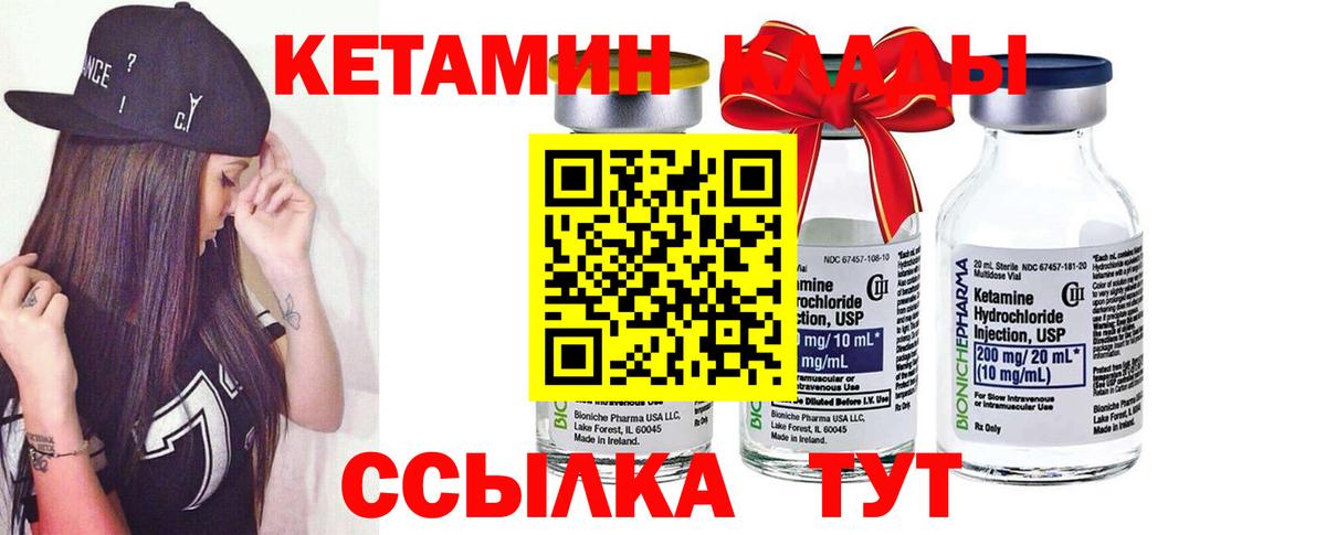 ЭКСТАЗИ  Каннабис  НБОМе  Фурманов  ГАШ  Мефедрон   Вход с VPN 