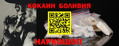 mdpv Жуковский