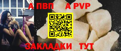 mdpv Жуковский