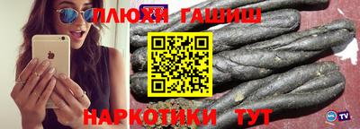 каннабис Заволжье