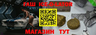 каннабис Заволжье