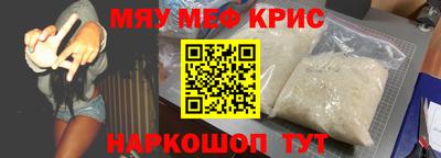mdpv Жуковский