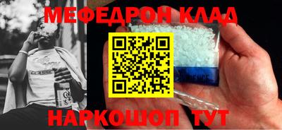 кокаин Донецк